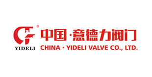 意德力阀门标识
